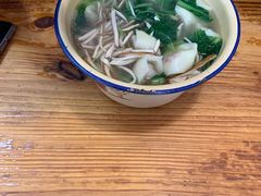 -山北老老头馄饨