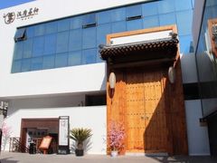 -汉唐宴长安食府