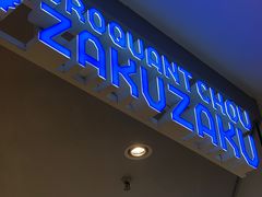 -ZAKUZAKU