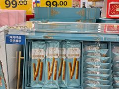 -沃尔玛超市(武侯店)