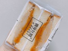 -啊噗吐呦现场烘焙(麦凯乐店)