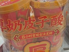 -味多美蛋糕(大兴店)