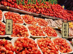 -大学城夜市大排档(凤栖路店)
