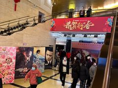 -大光明电影院(南京西路店)