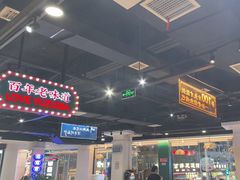 -老街鱼嘴巴(坡子街老店)