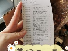 -日上免税店