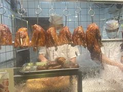 -永兴烧腊