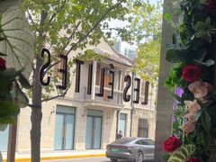 -LES ELITES 英集荟(南京西路店)