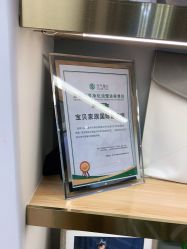 -宝贝家族国际影像馆(高新店)