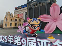 -松雷商业(南岗店)