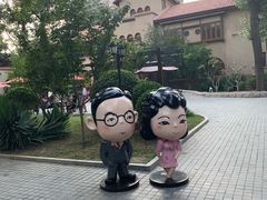 -静园(和平区)