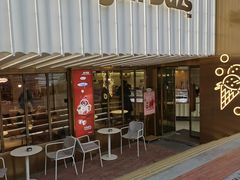 -哈根达斯(武汉天地店)