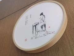 -拾叁茶(罗汉巷店)