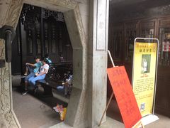 -杭州胡庆余堂第二中医门诊部