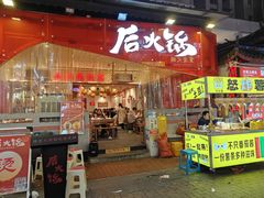 -万达广场(巴南店)