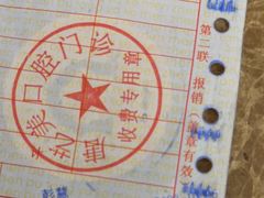 -唐牙科(顺心店)