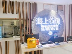 -海上名珠·海鲜酒楼(励骏庞都店)