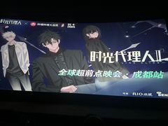 -SFC上影影城(成都科华IMAX店)