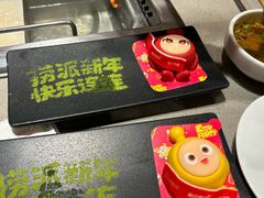 -海底捞火锅(苏宁生活广场店)