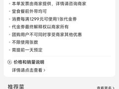 -宴锦堂·西院私房菜