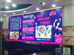 -阿拉提大盘鸡@米饭(南环东路汇邻广场店)