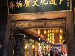 门面-大张烙馍村(泉山店)