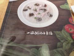 菜单-嘉和一品粥(方庄店)