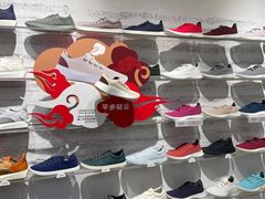 -allbirds(三里屯太古里南区店)