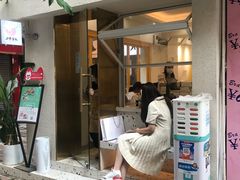 门面-小半有礼(天河南店)