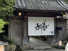 门面-料亭菊水楼