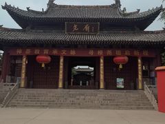 -尧庙景区