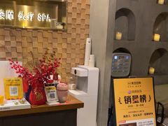 -施奈儿.洗头頭療.按摩SPA.采耳(上梅林店)