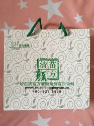-苗方清颜·祛痘皮肤管理