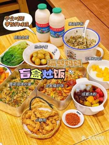 宁波阪急平价美食|盲盒炒饭巨管饱 人均30+