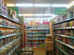 -婕妮璐超市 Jenny Lou’s Shop(三里屯店)