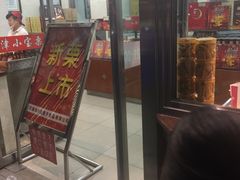 门面-小宝栗子(嘉华国际商业中心店)