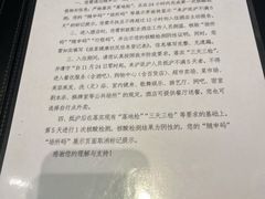 -上海千禧海鸥大酒店