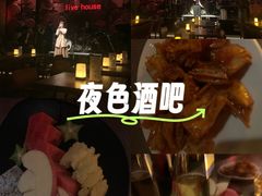 -FOUR PLAY BAR