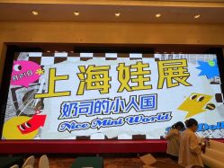 -光大会展中心国际大酒店-宴会厅