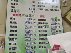 -宝光熏肉鞋底火烧(新街口店)