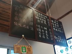 菜单-阿木舂记·特色小吃(平江路店)