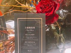 -世贸君澜·云天阁自助餐厅