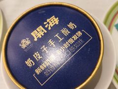 -开海·红岛海鲜虾水饺(石老人店)