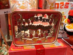 -猫的天空之城概念书店(杭州南宋御街店)