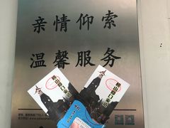 -崂山仰口游览区