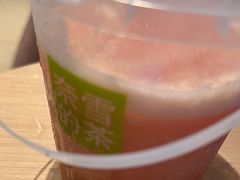 -奈雪的茶(中海环宇荟店)