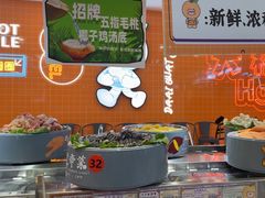 -大橘元自助回转火锅(天河新天地店)