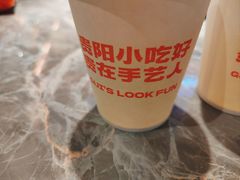 -怪噜范·老贵阳街头名小吃(世纪金源旗舰店)