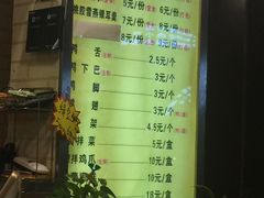 菜单-张飞木薯羹(金鱼巷店)