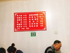 -铁亭子豆腐馆(振兴街店)